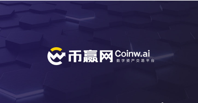 区块链数字货币交易平台 全球数字货币正规交易平台-第5张图片-交易所 区块链数字货币交易平台 全球数字货币正规交易平台-第5张图片-交易所